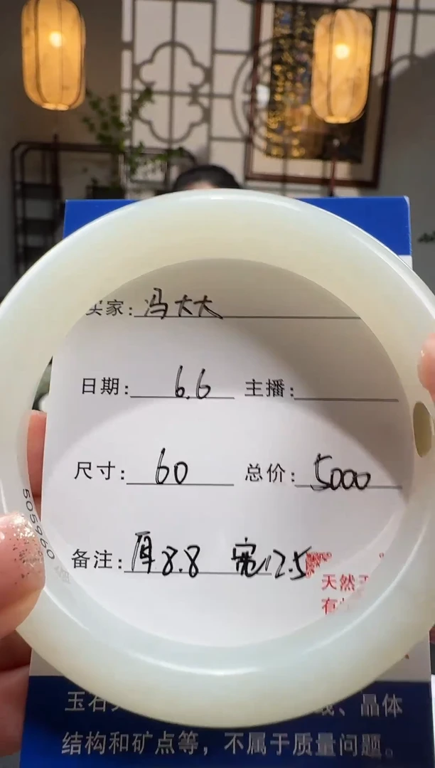 和田玉手镯未镶嵌和田白玉手镯