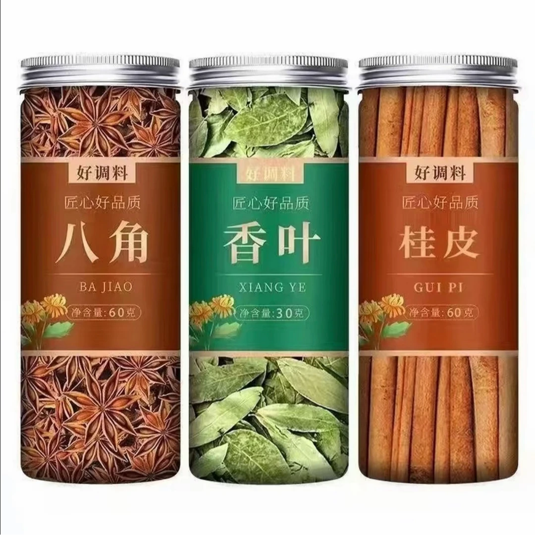 八角桂皮香叶香料组合大料卤料包厨房调味干货