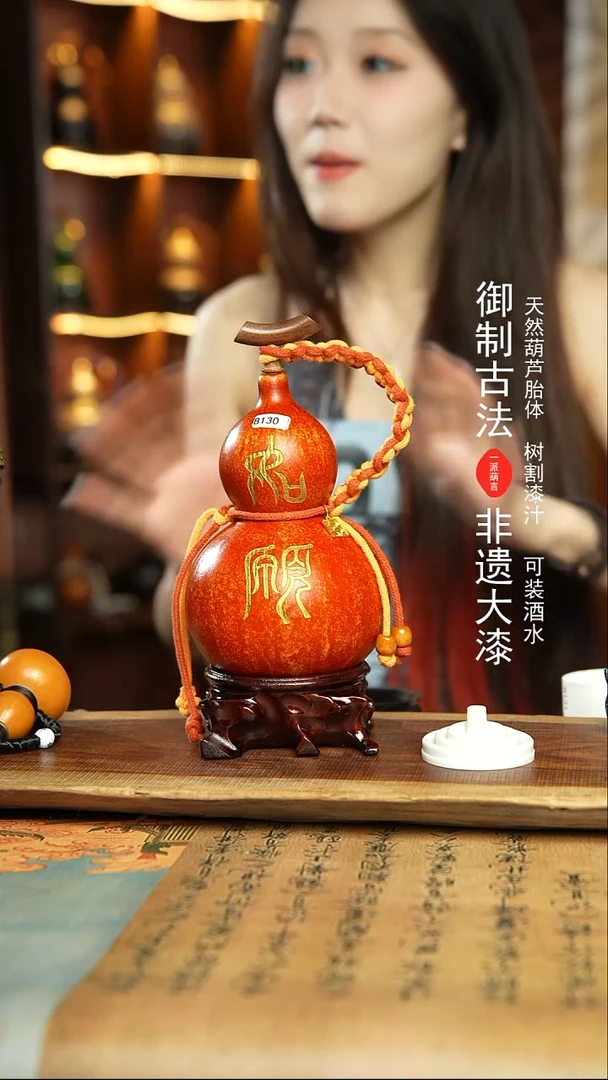 130号精品大漆酒葫芦防腐防渗装水茶酒