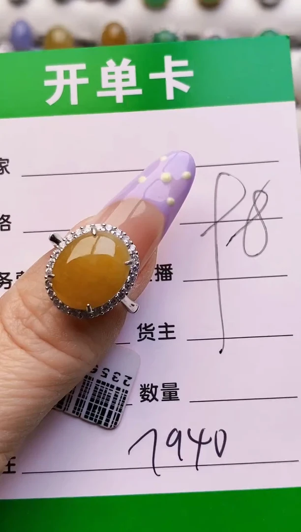 银S925镶嵌戒指翡翠7940
