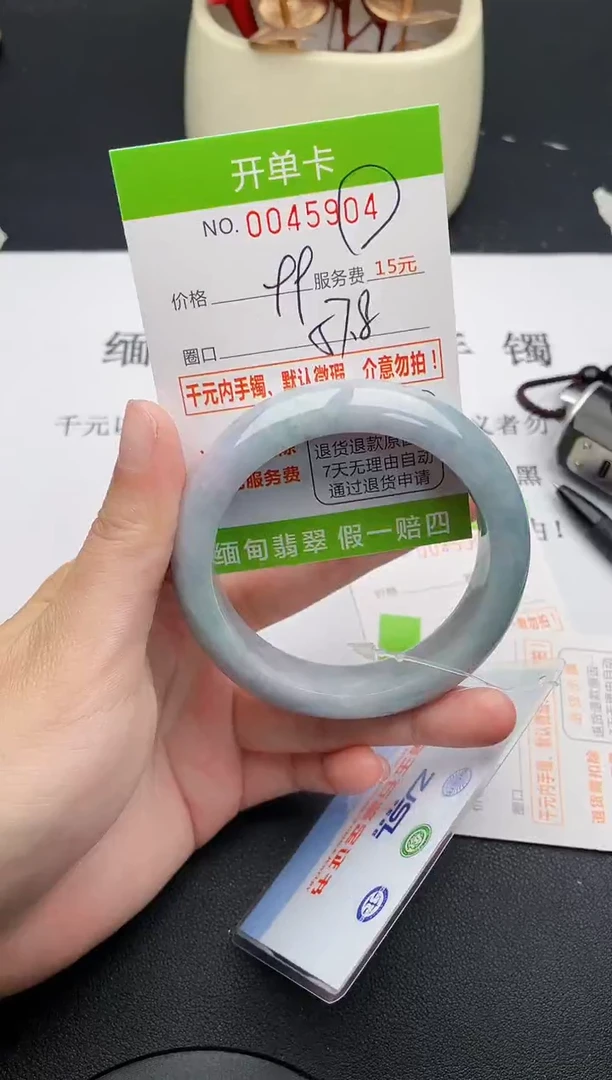 【闪购商品】翡翠手镯未镶嵌04天然缅甸A货