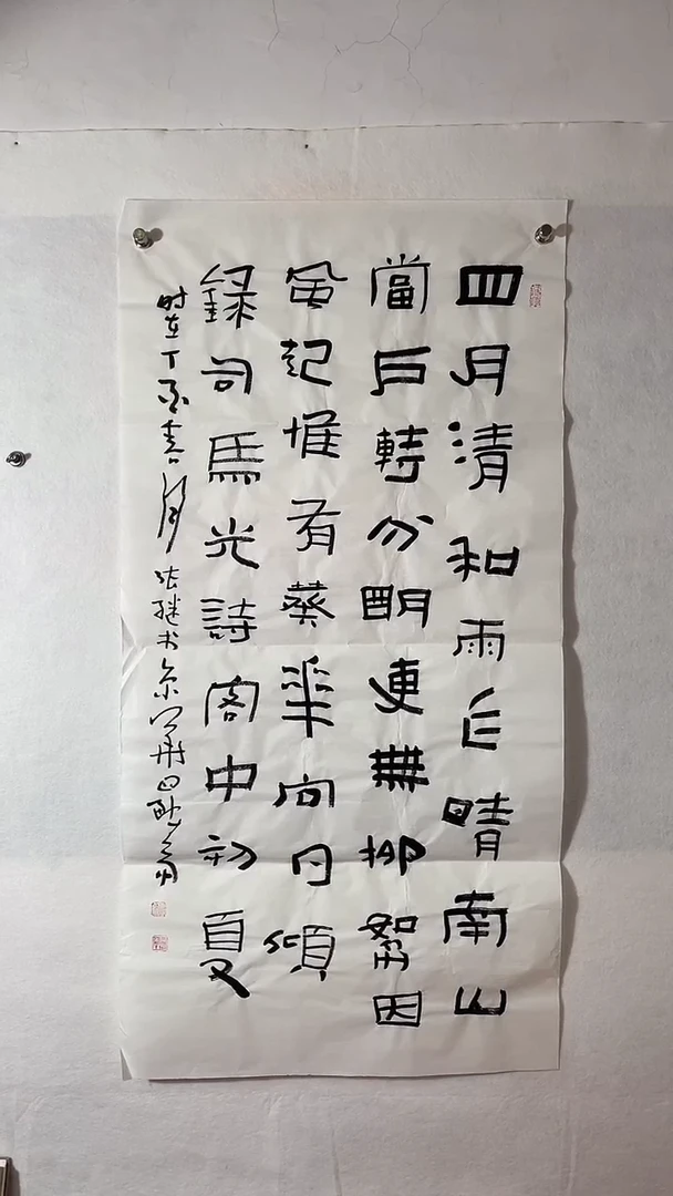 国画国画  艺和堂美术馆