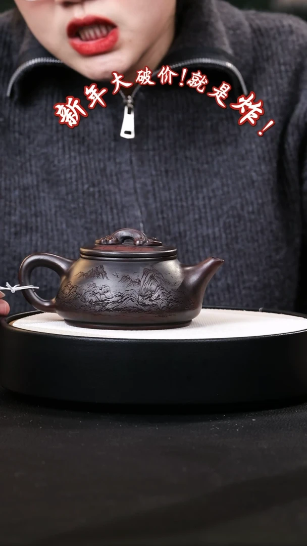 【闪购商品】紫砂茶壶紫砂茶壶30