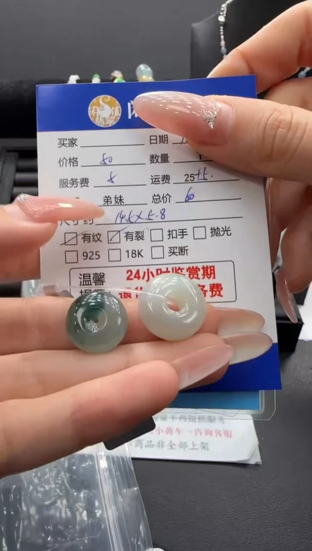 未镶嵌挂件翡翠翡翠挂件