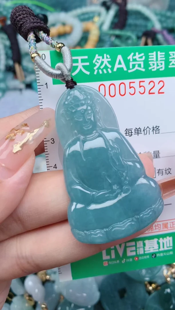 【闪购商品】翡翠颈饰未镶嵌.0005522