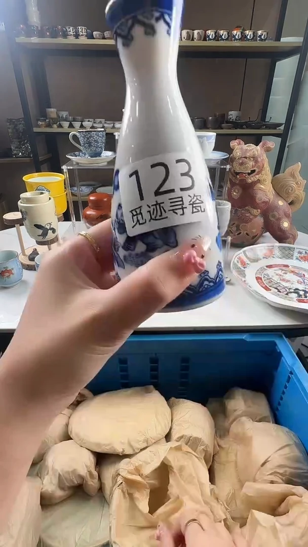 瓷片感谢您的支持选购！