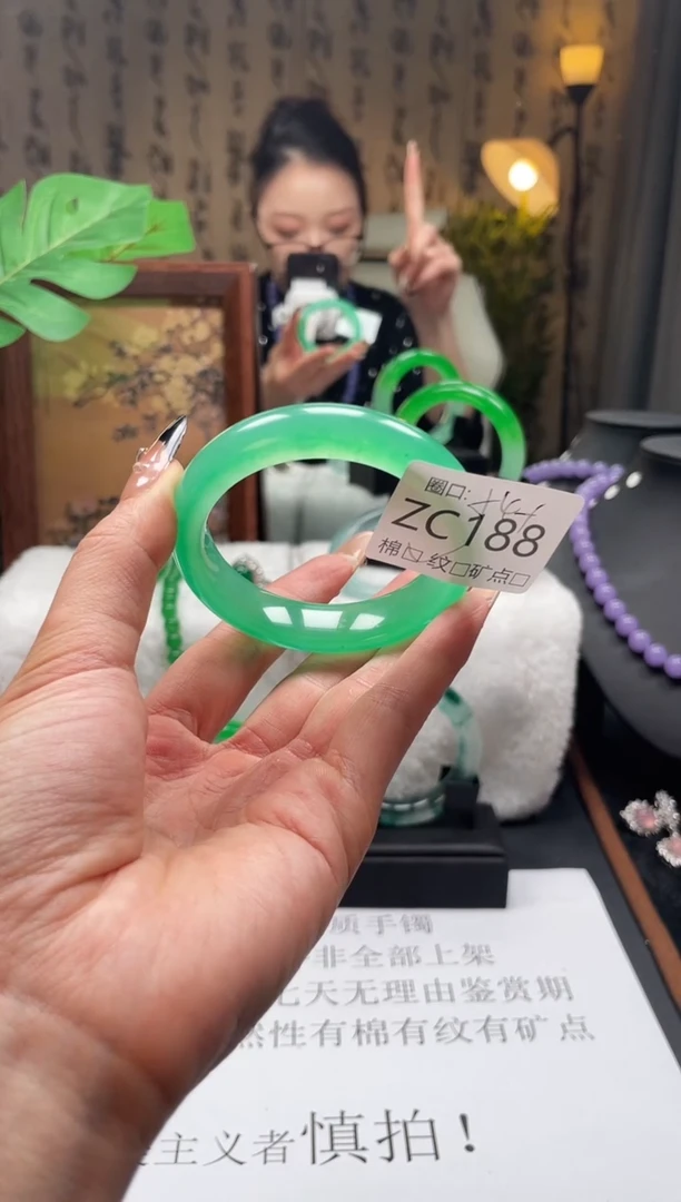 静宝石英岩手镯ZC188