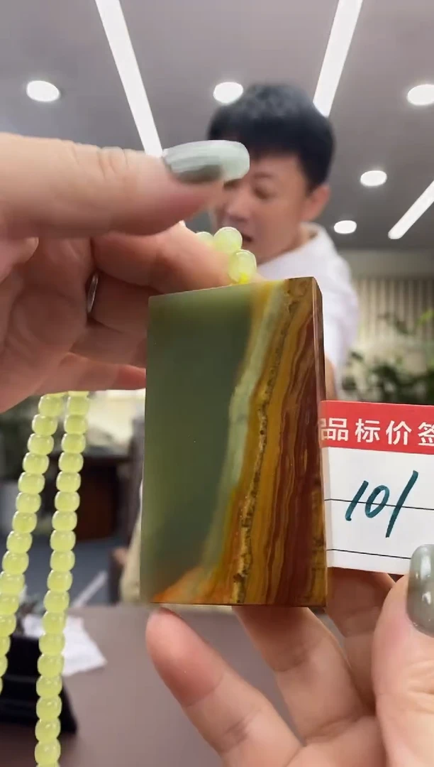 颈饰未镶嵌透闪石质玉吊坠