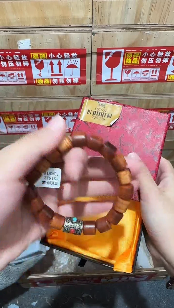 又禧文玩精品手串-无礼盒-@@YS1522