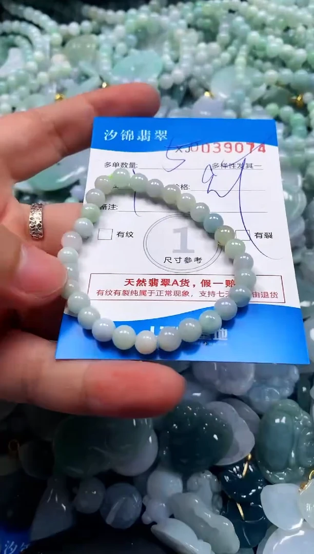 颈饰未镶嵌翡翠闪购商品0039074多样性