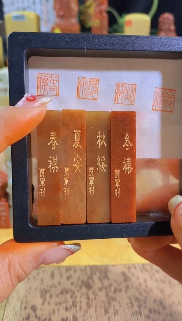 昌化石印石四季一套1*1*5有库存