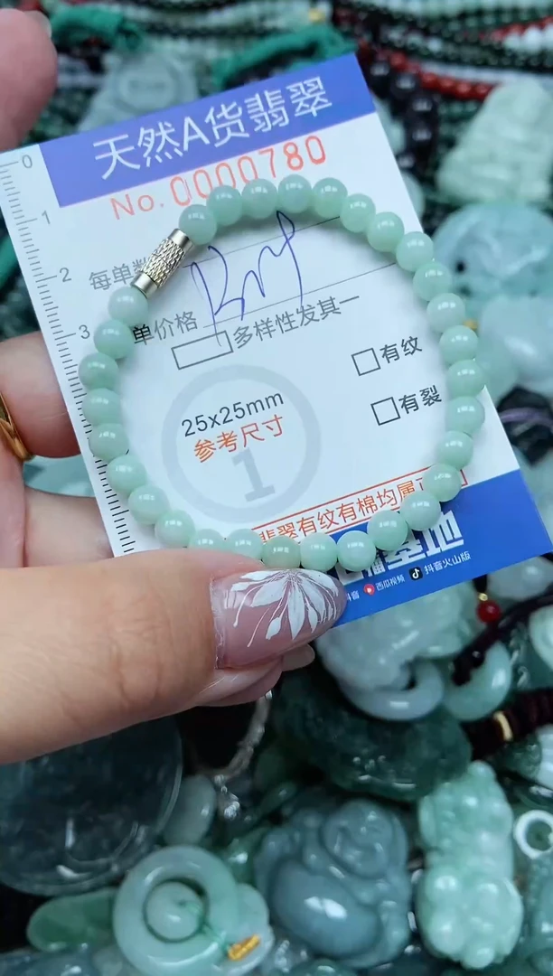 颈饰未镶嵌翡翠天然A货 支持复检