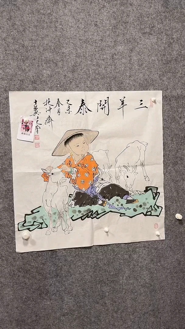 经典年画精品链接2