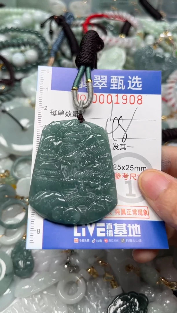 【闪购商品】翡翠颈饰未镶嵌00..1908