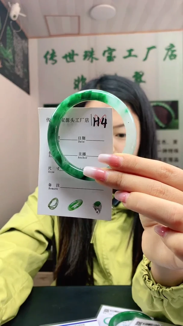 未镶嵌手镯石英质玉59+