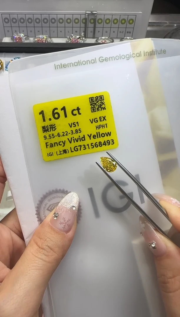 裸石实验室培育钻石1.61ct