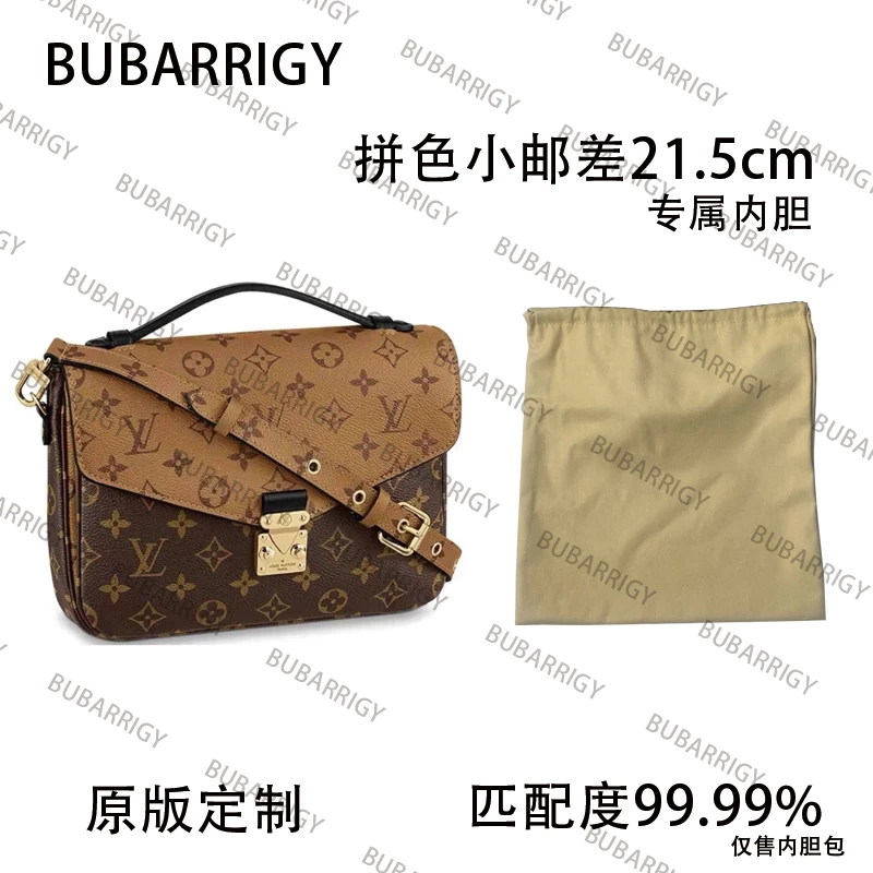 D37 拼色小邮差21.5cm 欧美风收纳包包