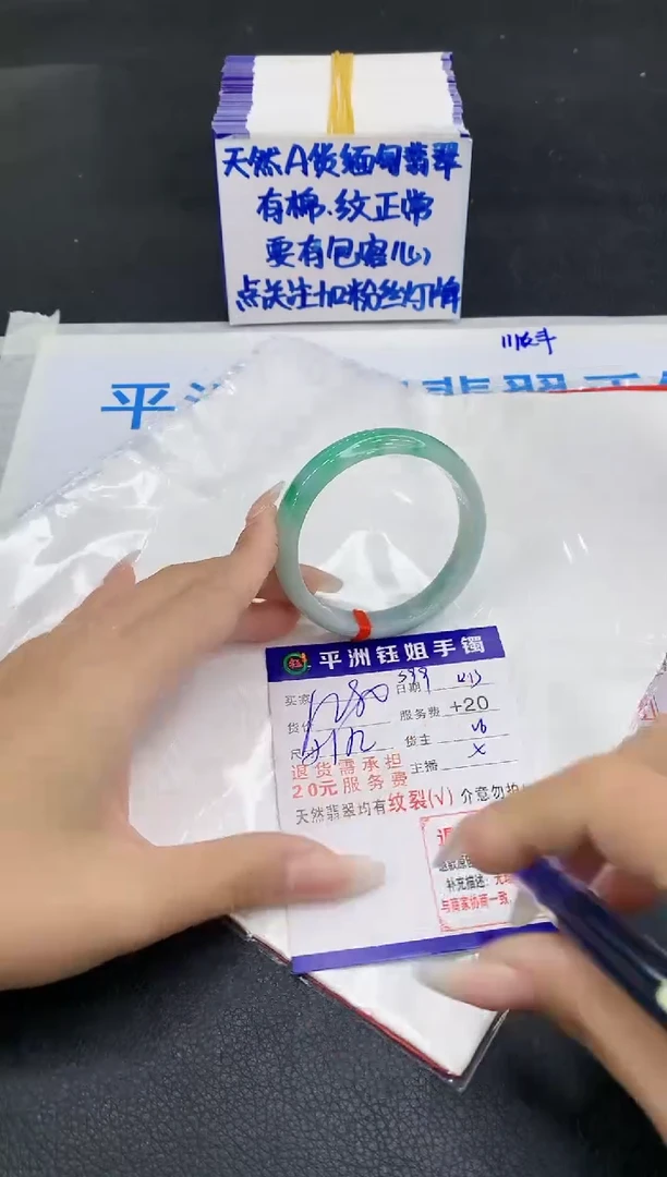 未镶嵌手镯翡翠111
