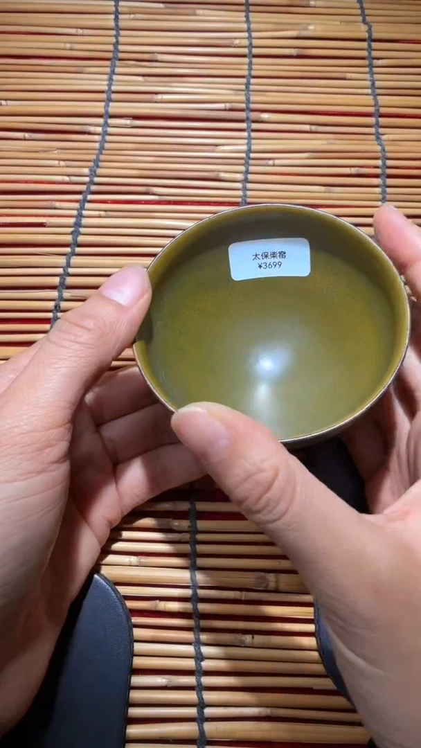 茶盏太保高端收藏135