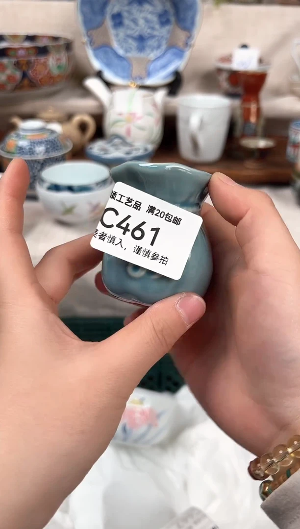 【闪购商品】461C 瓷 餐具 默认接受微瑕下单