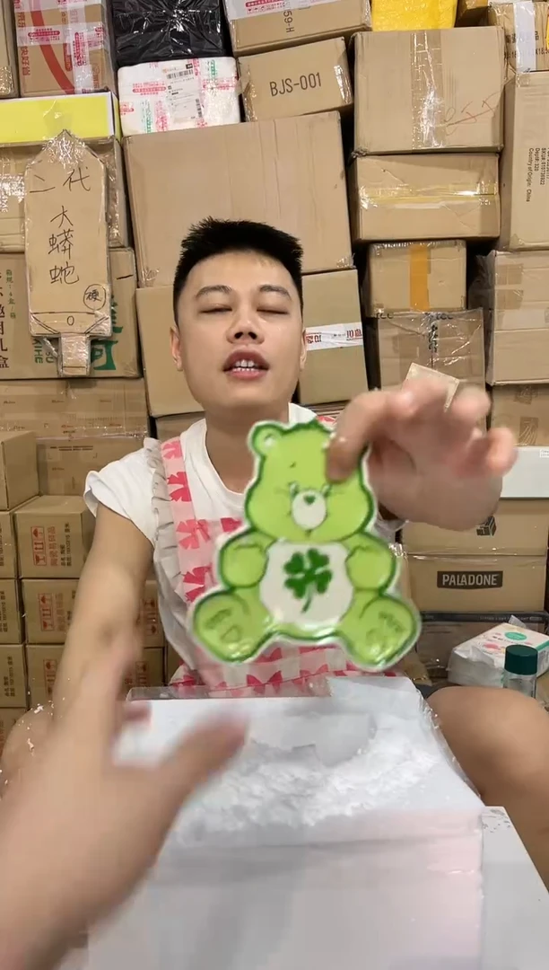 瓷片783-2孤品默认微瑕不退不换 有冰裂