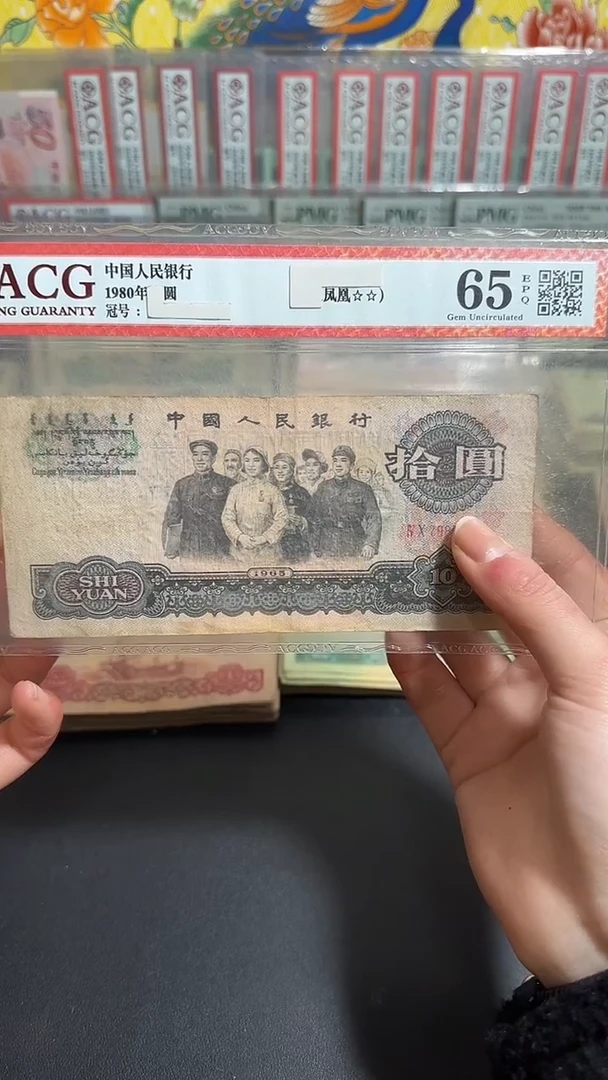 退市 原票 小伟链接1张