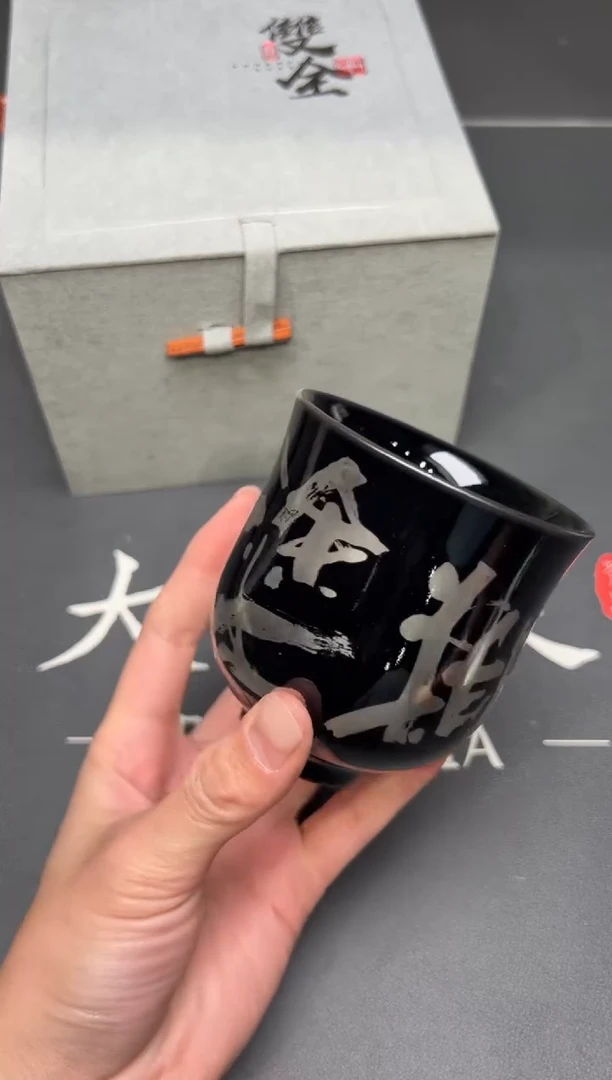 茶盏100@@建窑建盏主人杯