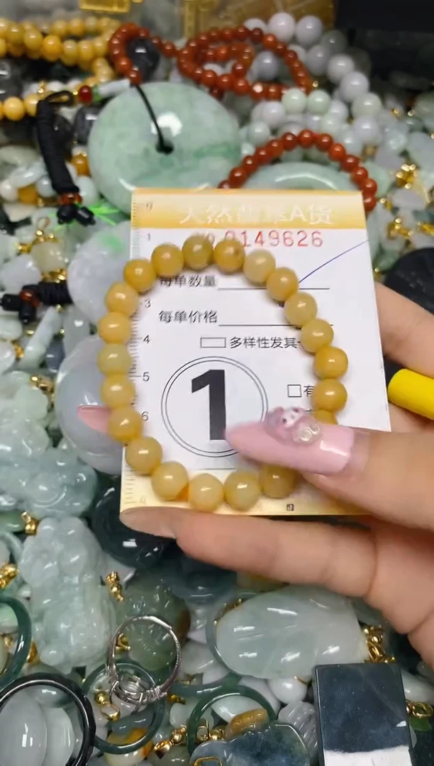 翡翠未镶嵌颈饰闪购0149626多样性发其一