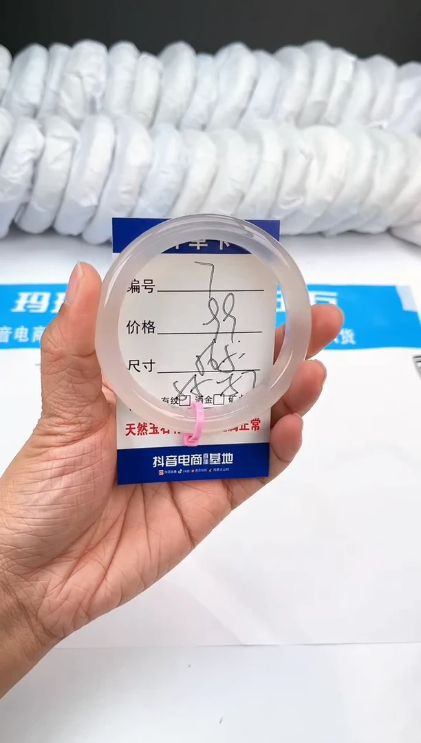 【闪购商品】玛瑙/玉髓手镯未镶嵌荔枝冻-56