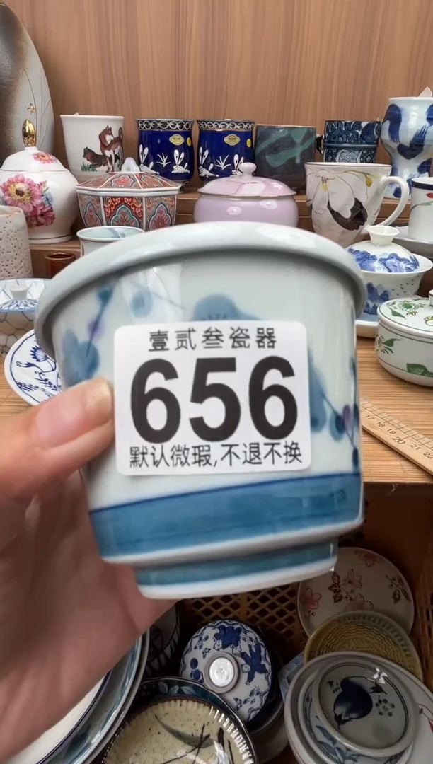 R****e瓷器瓷器瓷器瓷器