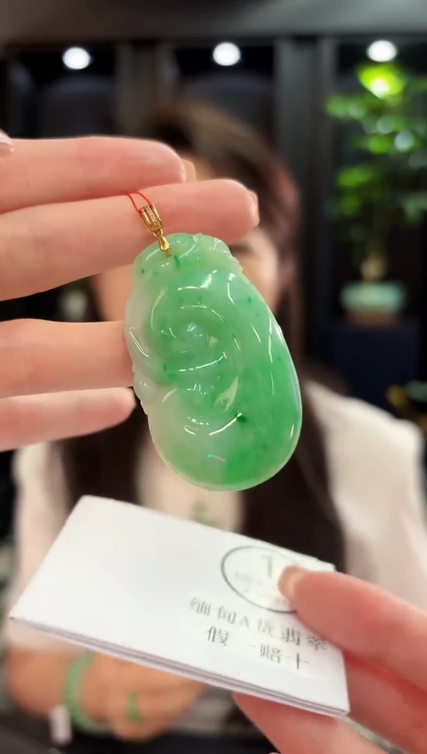 吊坠(不含链)18K金镶嵌翡翠 缅甸A货/支持复检/一件