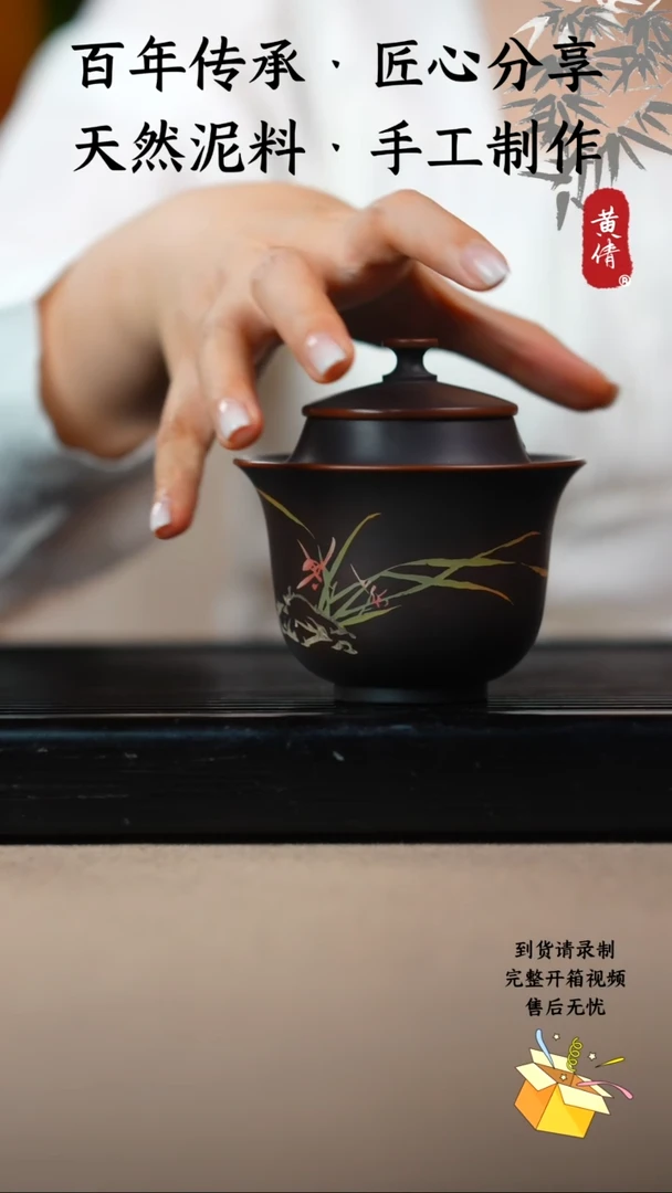 壶黄倩建水紫陶作品273