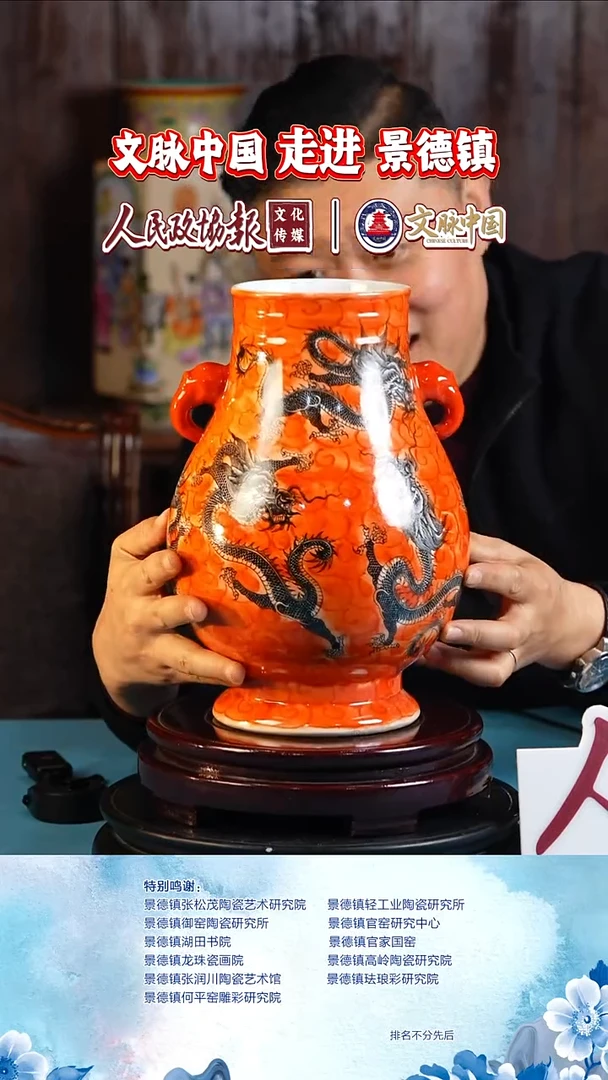 摆件陶瓷文脉具摆件B578