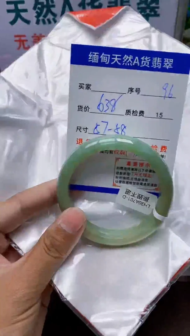 未镶嵌手镯翡翠96缅甸天然A 货翡翠需包容瑕疵，完美主义者慎拍