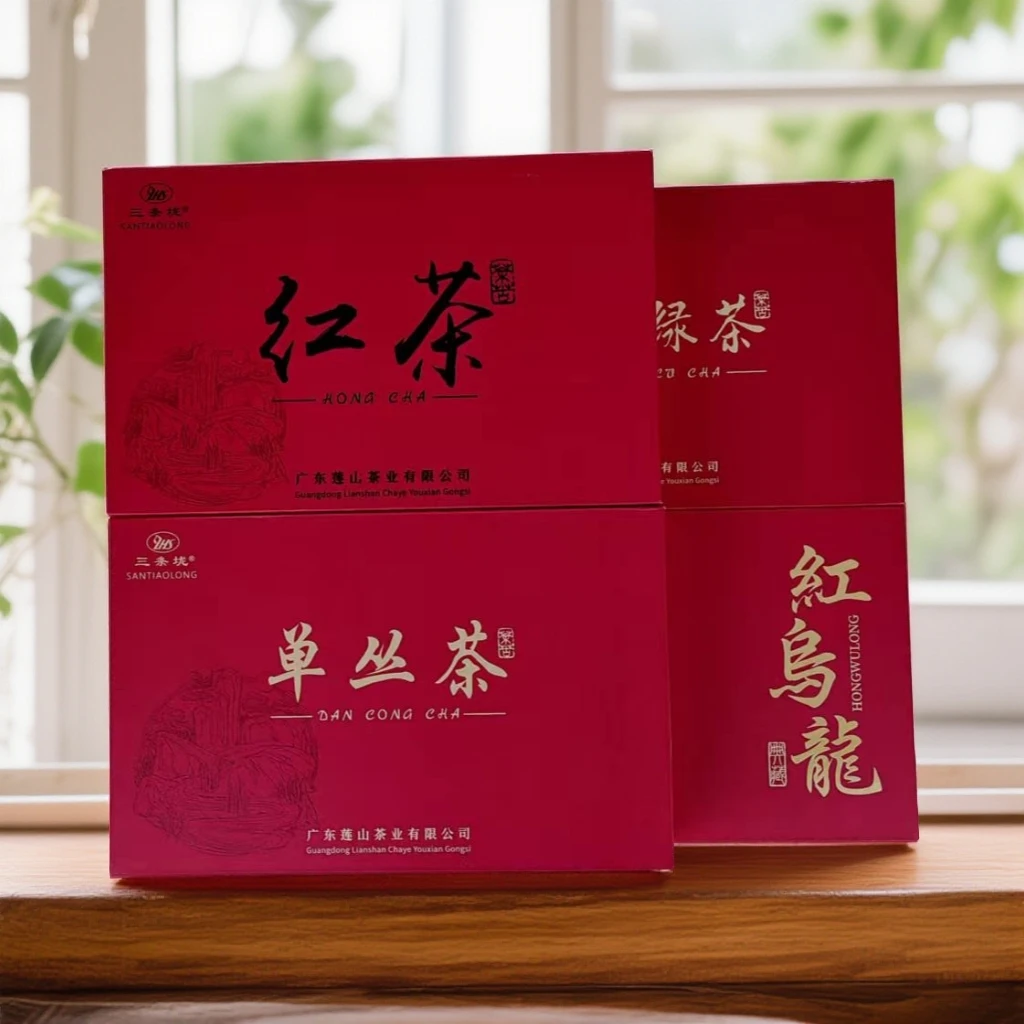 莲花山绿茶＋红茶＋单丛茶＋红乌龙新年礼盒组合套装