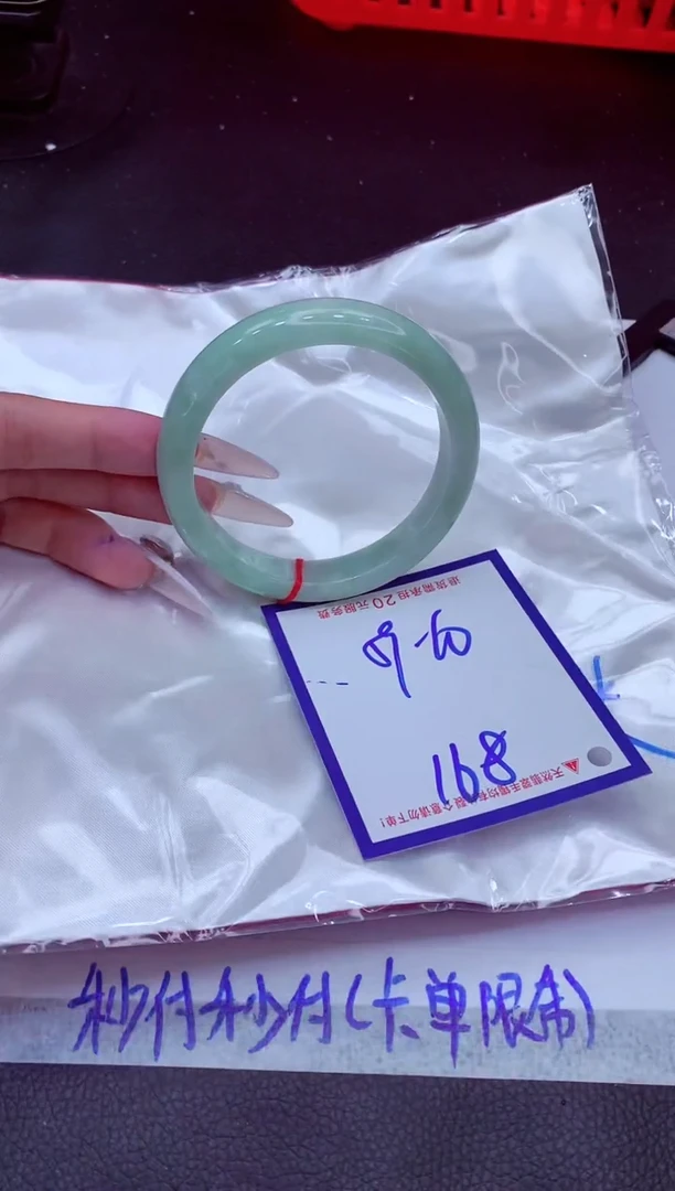 翡翠手镯未镶嵌11111111