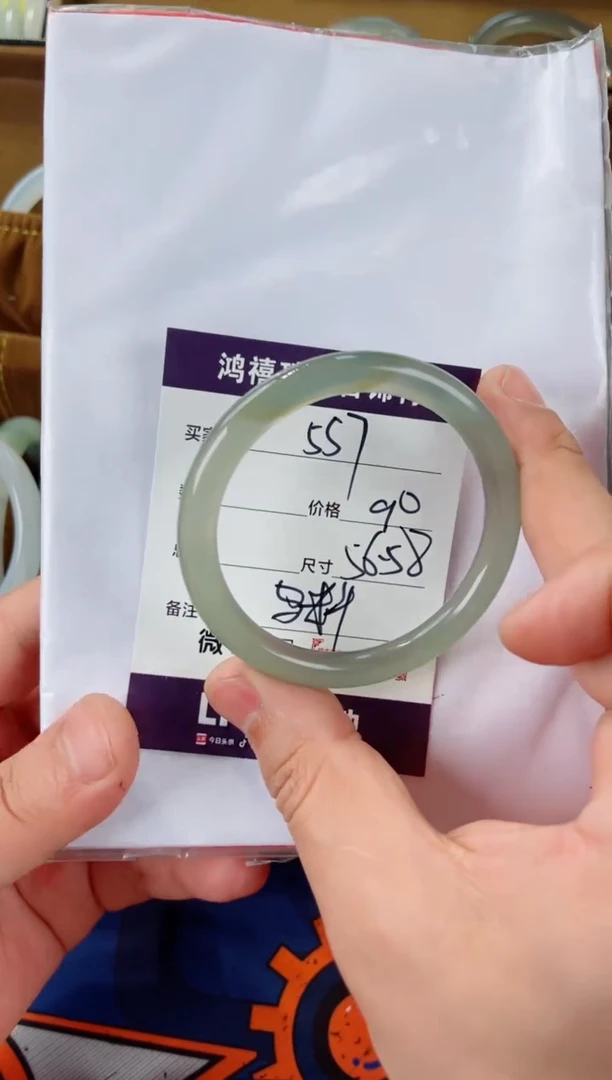 石英质玉手镯未镶嵌557