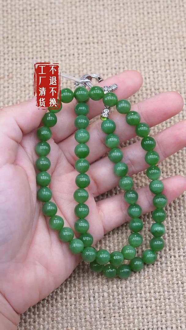 颈饰未镶嵌和田玉228工厂抛货 不退不换 个别纹裂