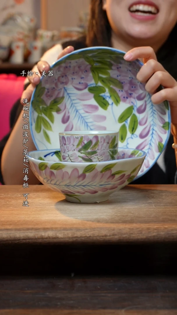 【闪购商品】瓷景德镇高温瓷釉下瓷