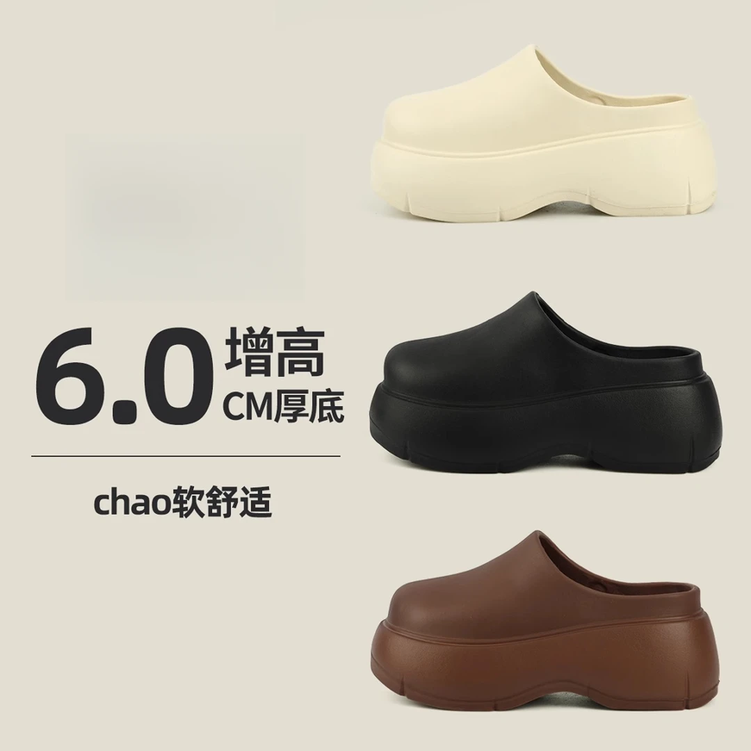 拖鞋女款夏季外穿新款厚底增高防滑居家室内软底eva包头半拖鞋女