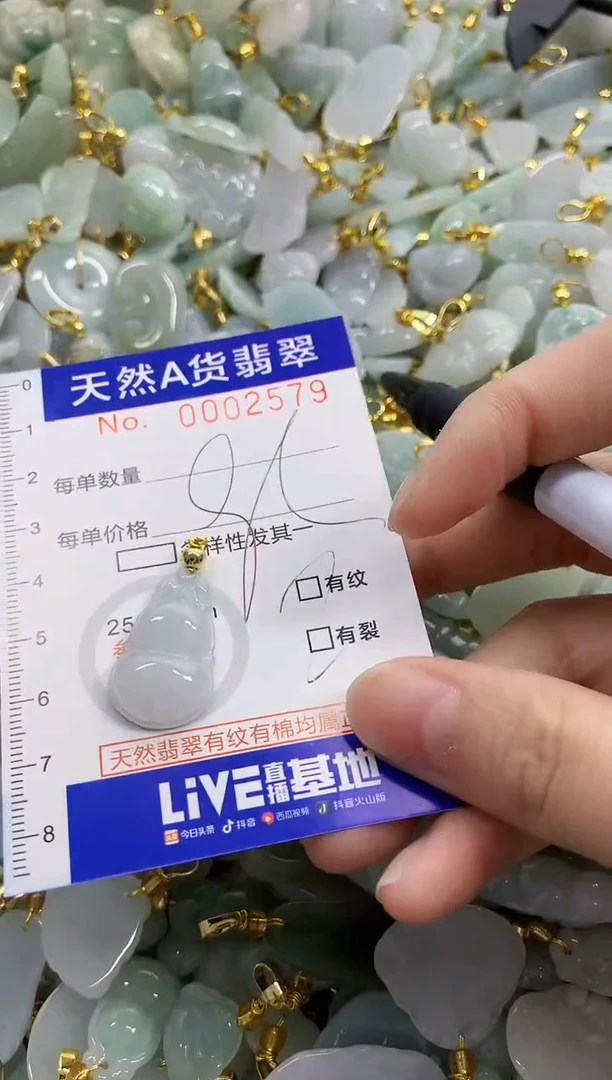颈饰未镶嵌翡翠天然A货翡翠