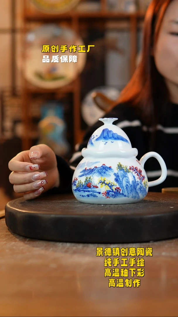 其他陶456景德镇瓷器一只
