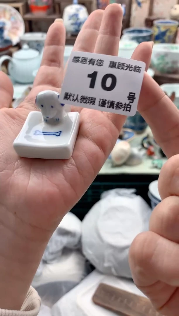 瓷片小*茹10号九姑娘工艺品瓷器
