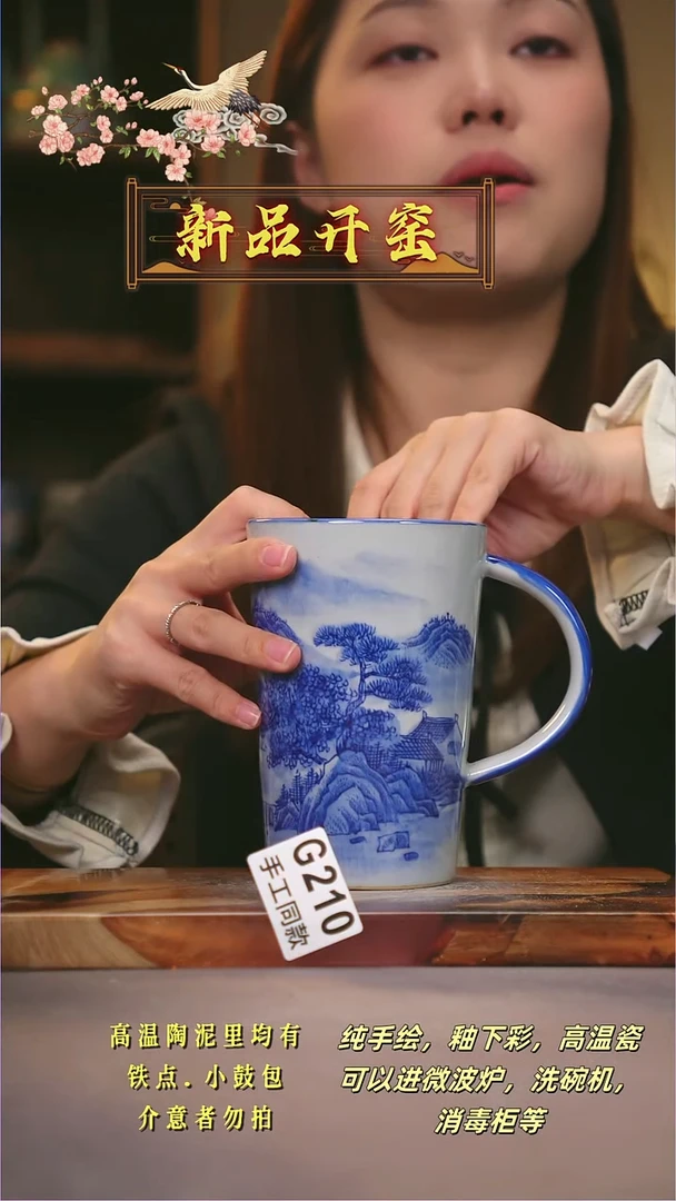 其他G210陶然集器瓷器