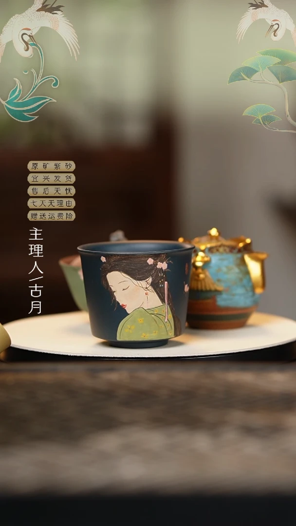 FS738墨绿泥泥绘美人主人杯