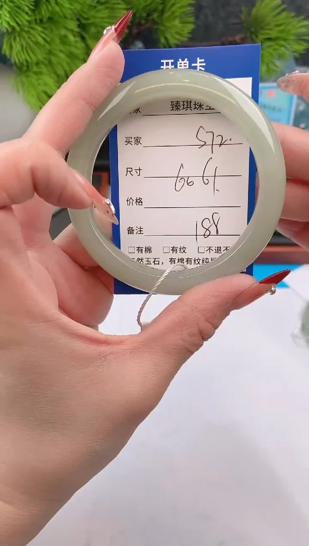 【闪购商品】石英质玉手镯未镶嵌s72东陵玉微色差