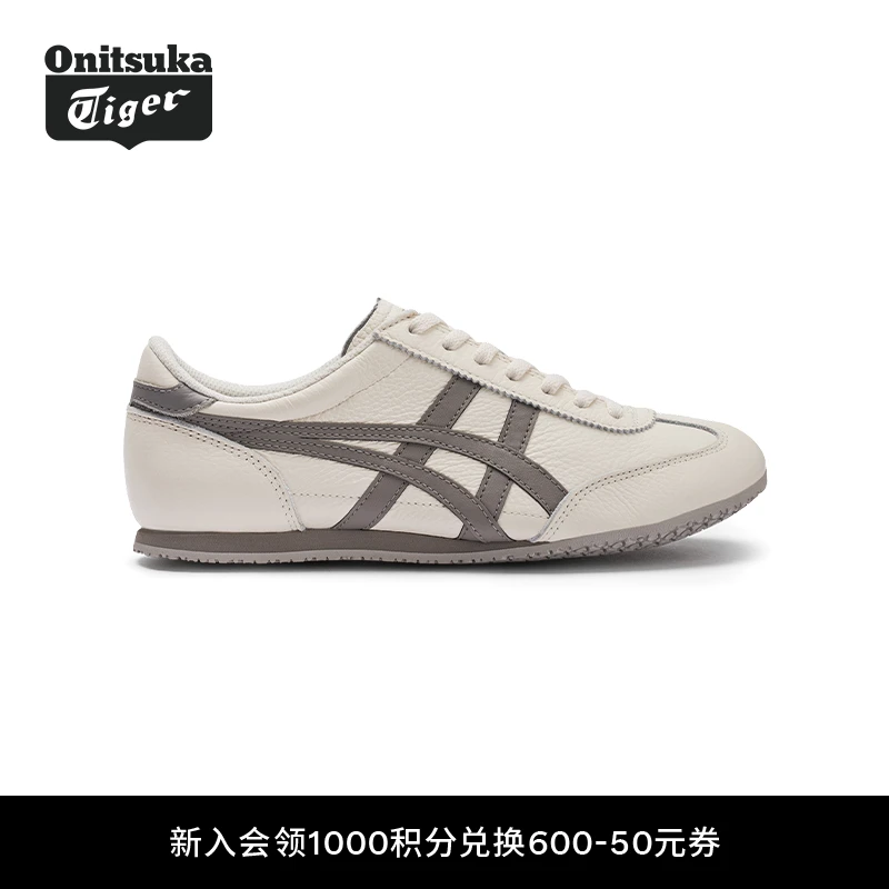 【经典】Onitsuka Tiger鬼塚虎MACHU RACER白色灰色男女运动休闲鞋