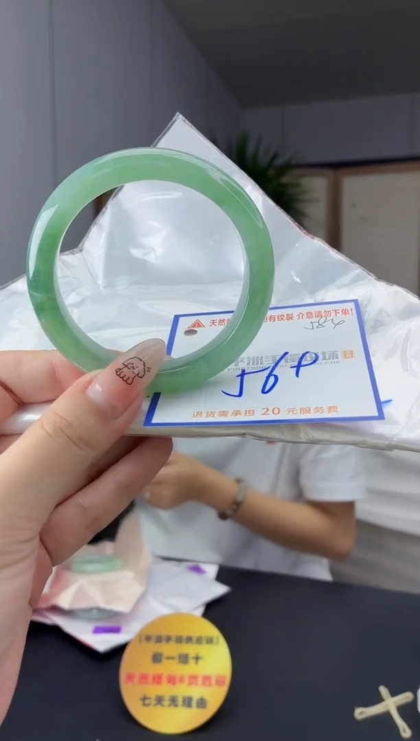 未镶嵌手镯翡翠11111111111