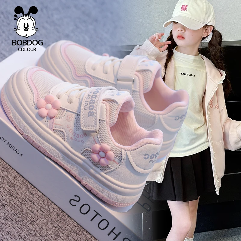 巴布豆卡乐儿童透气童鞋2024秋季新款女童小白鞋男童板鞋校园鞋子