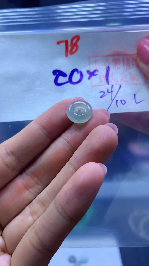 未镶嵌定制翡翠心***?扣子#20元-毛货需精细抛光